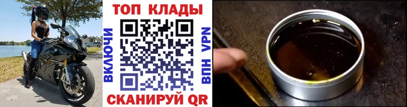 Все наркотики Бердск APVP  ГАШИШ  Галлюциногенные грибы  КОКАИН 