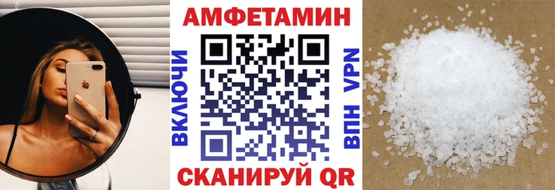 где можно купить   Бердск  Amphetamine Розовый 