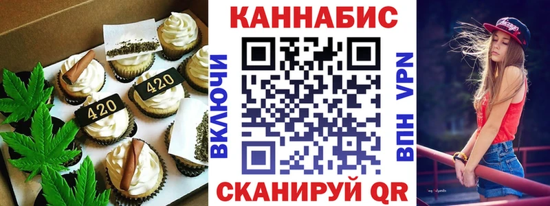 Еда ТГК конопля  Бердск 