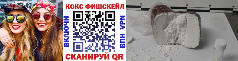 ссылка на мегу маркетплейс  Бердск  COCAIN Эквадор 