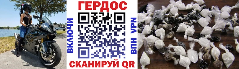 ГЕРОИН герыч  даркнет сайт  Бердск 