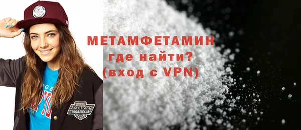 бутират Новокубанск