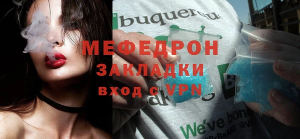 бутират Новокубанск