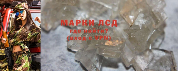 спайс Новодвинск