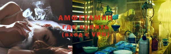спайс Новодвинск