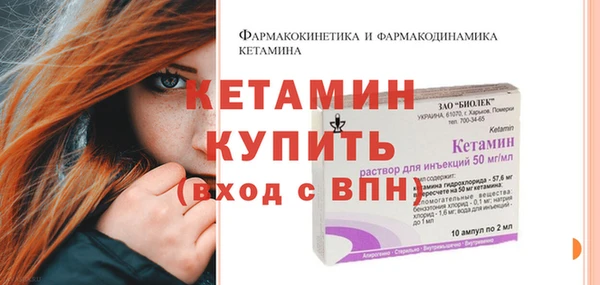 бутират Новокубанск
