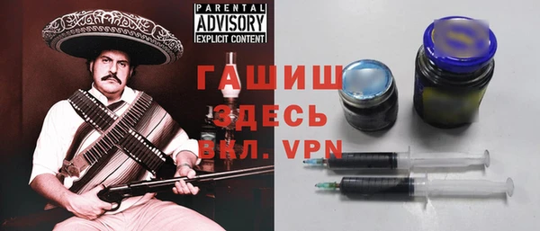 спайс Новодвинск