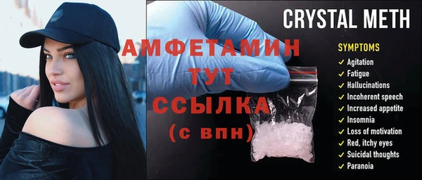 бутират Новокубанск