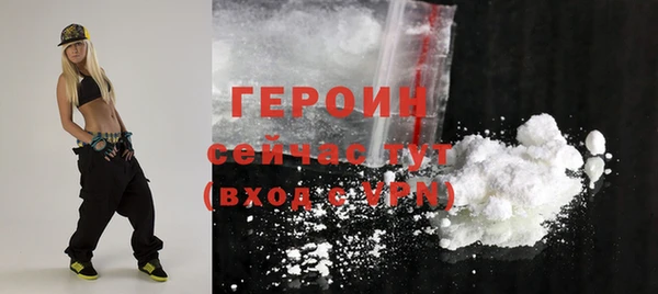 спайс Новодвинск