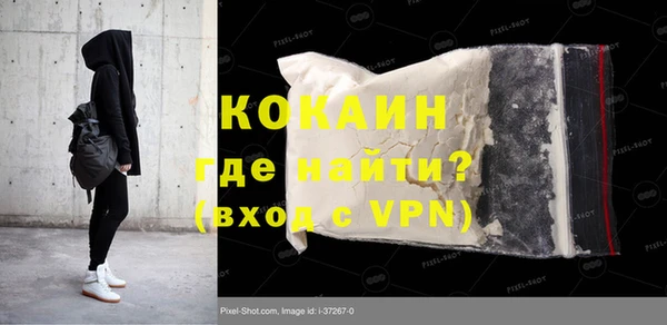 спайс Новодвинск