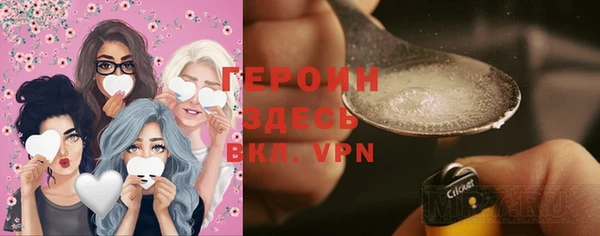спайс Новодвинск