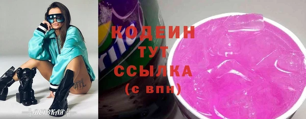 спайс Новодвинск