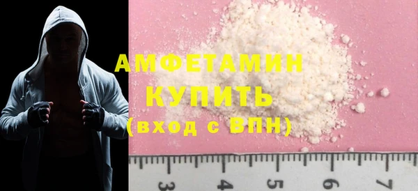 скорость Новозыбков