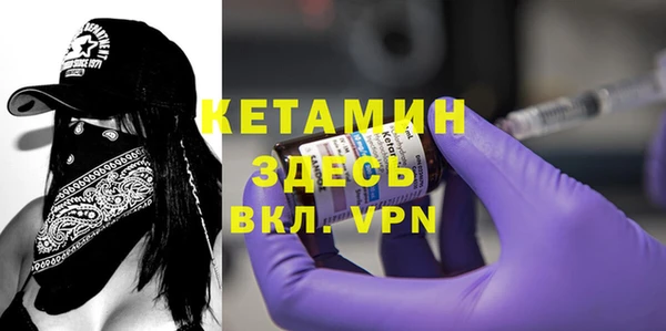 спайс Новодвинск