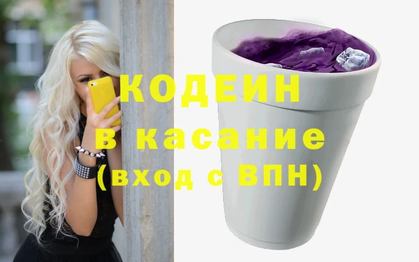 скорость Новозыбков