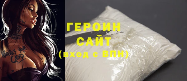 скорость Новозыбков