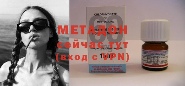 спайс Новодвинск