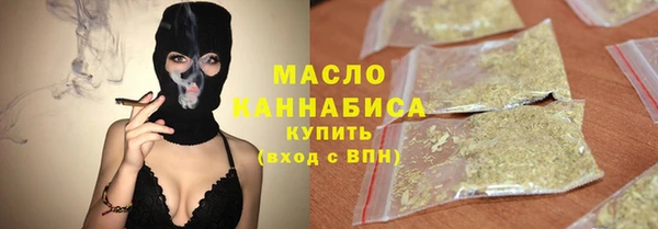 скорость Новозыбков