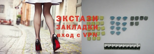 спайс Новодвинск