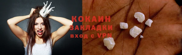 спайс Новодвинск