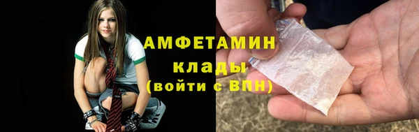 скорость Новозыбков