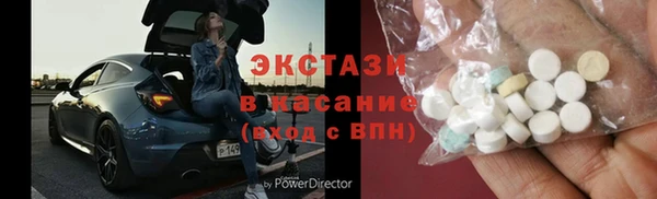 скорость Новозыбков
