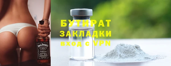 скорость Новозыбков