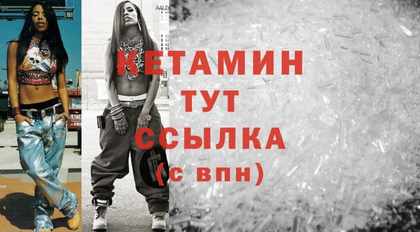 спайс Новодвинск