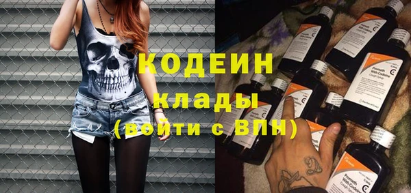 бутират Новокубанск