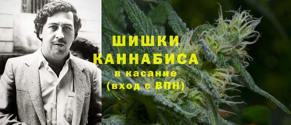 бутират Новокубанск