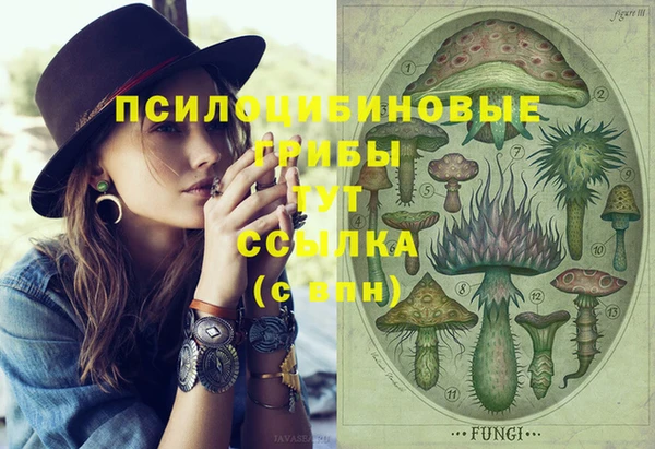 бутират Новокубанск