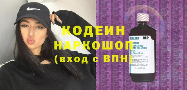 бутират Новокубанск