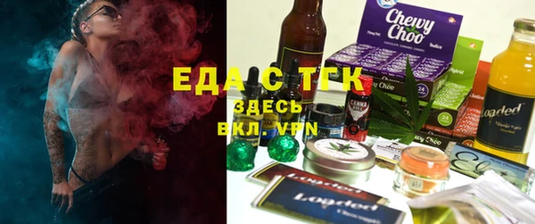 спайс Новодвинск