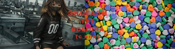 бутират Новокубанск