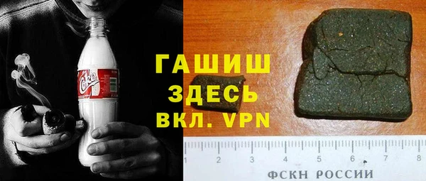 бутират Новокубанск