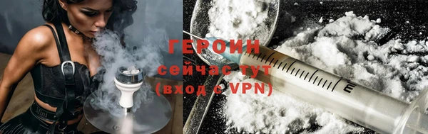бутират Новокубанск