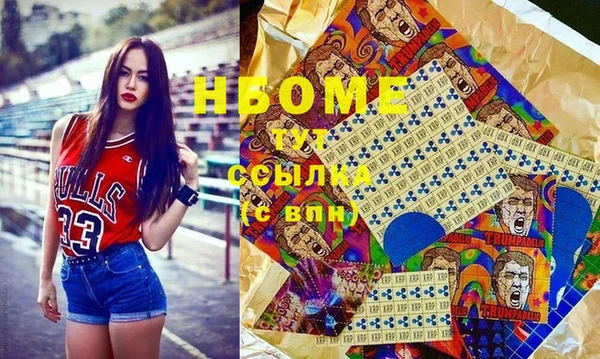 бутират Новокубанск