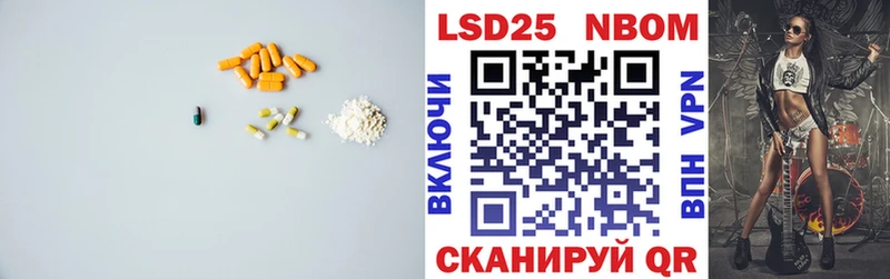 Лсд 25 экстази ecstasy  купить наркотик  Бердск 