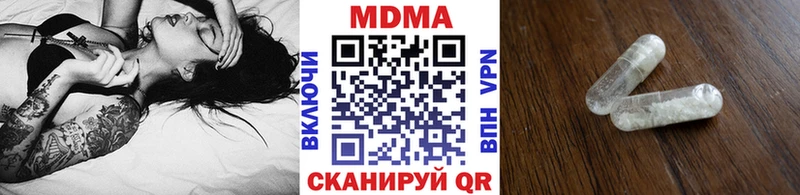 МДМА VHQ  Бердск 
