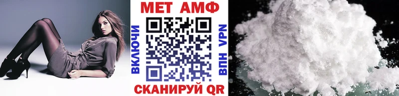 Метамфетамин мет  где найти   Бердск 